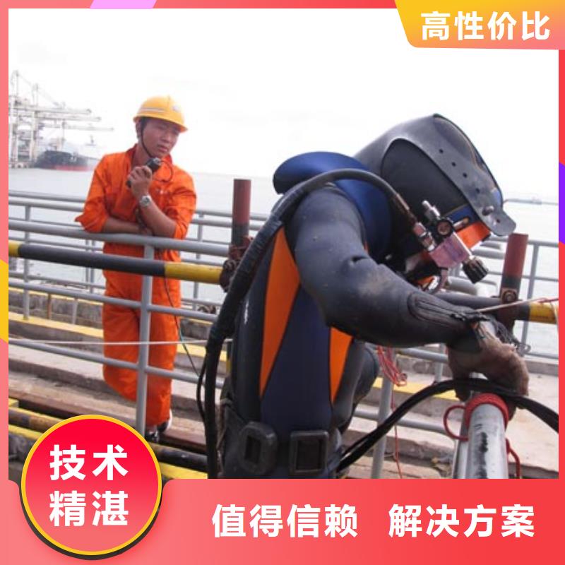 潜水工程专业
