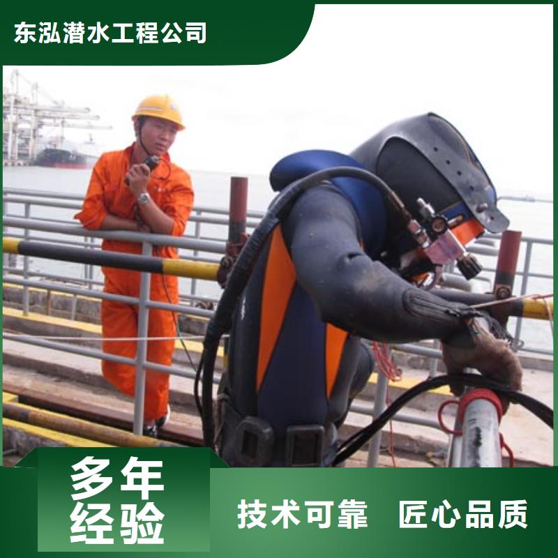 潜水工程-潜水打捞团队靠谱商家