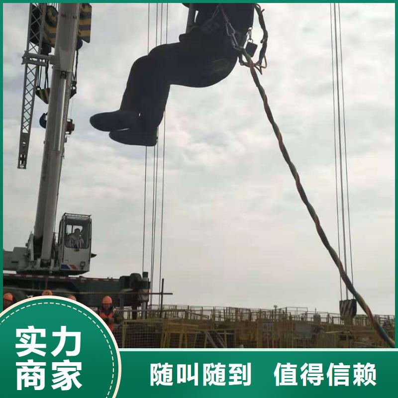 潜水工程潜水作业施工专业团队