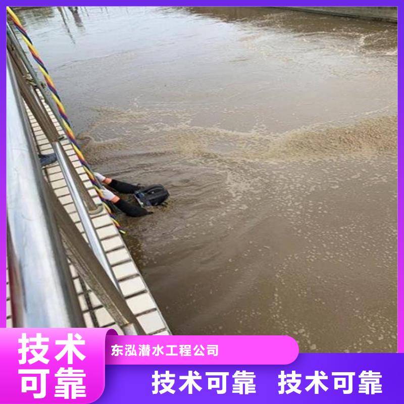 潜水工程一站搞定