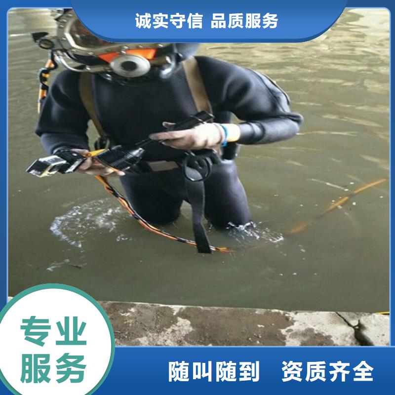 【潜水工程,潜水堵漏值得信赖】