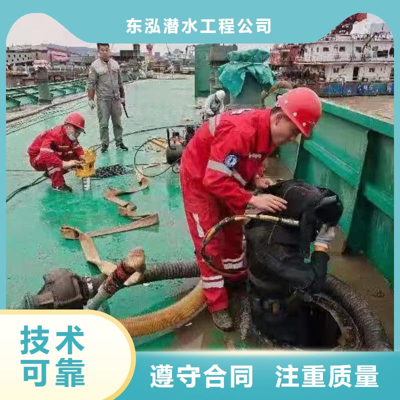 潜水工程【水下切割焊接】效果满意为止