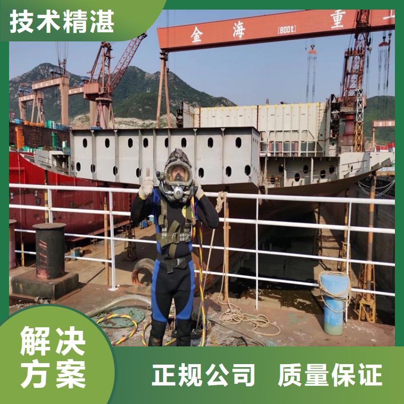 潜水工程_本地潜水搜索团队快捷