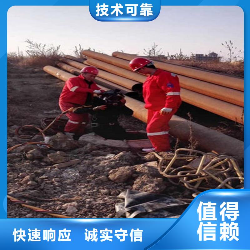 潜水工程污水管道水下封堵
