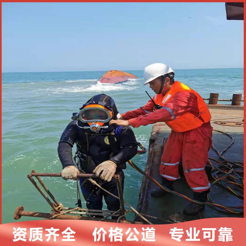 【潜水工程,潜水堵漏值得信赖】