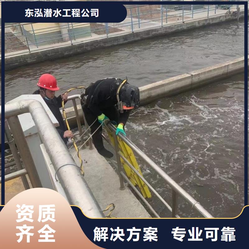 潜水工程_本地潜水搜索团队快捷