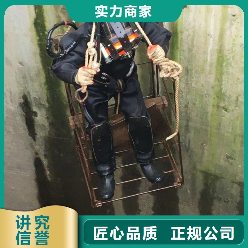 潜水工程_水下切割焊接售后保障