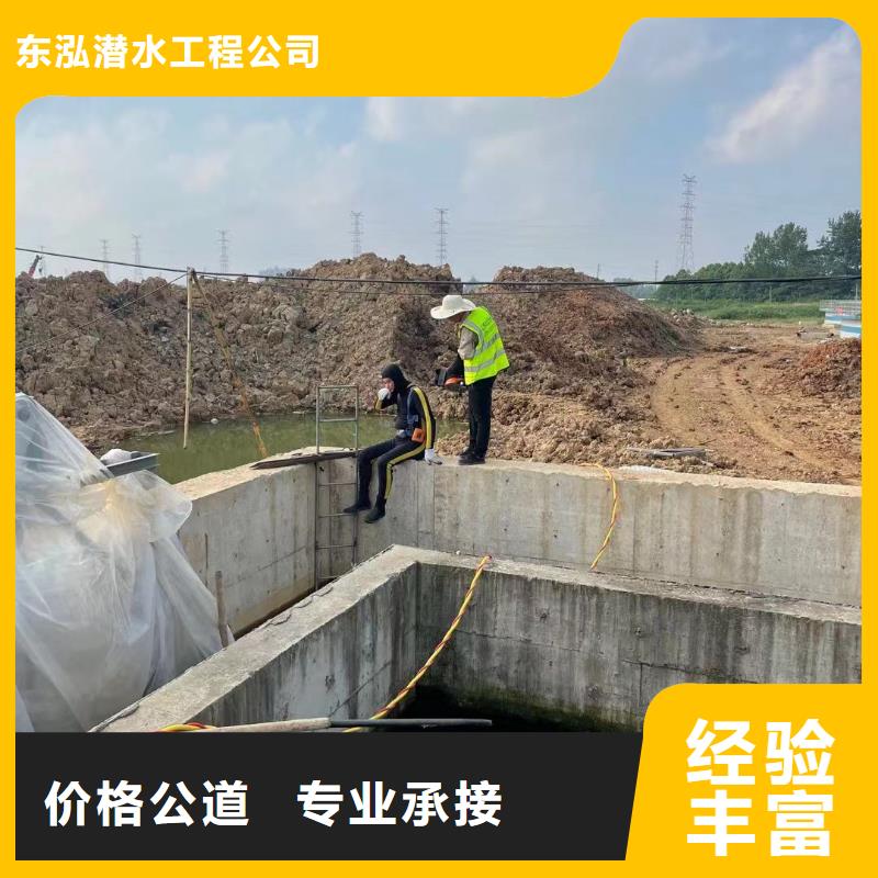 潜水工程-潜水打捞团队靠谱商家