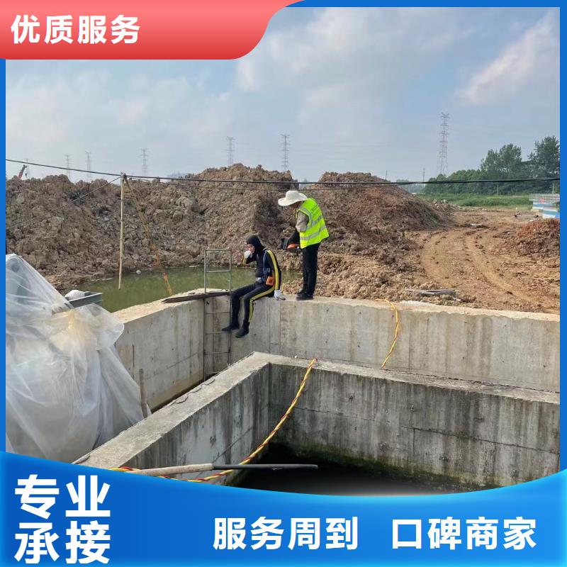 【潜水工程】水下拆墙工程专业