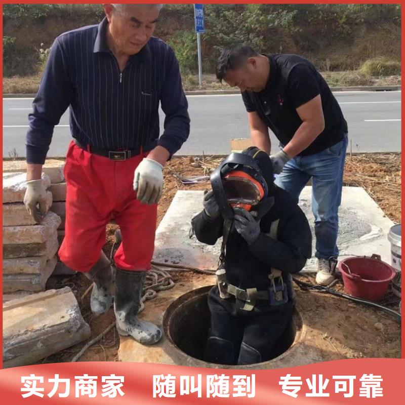 【潜水工程,潜水堵漏值得信赖】