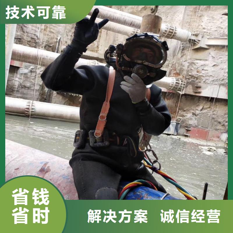潜水工程水池堵漏多年行业经验
