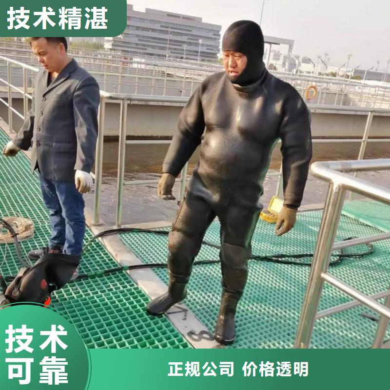 潜水工程专业