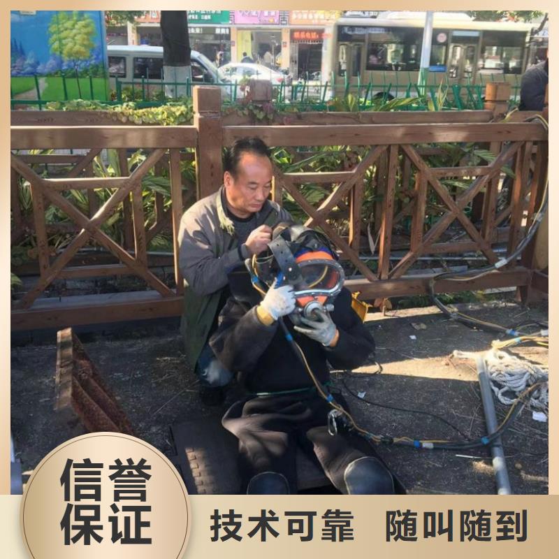 潜水工程污水管道水下封堵