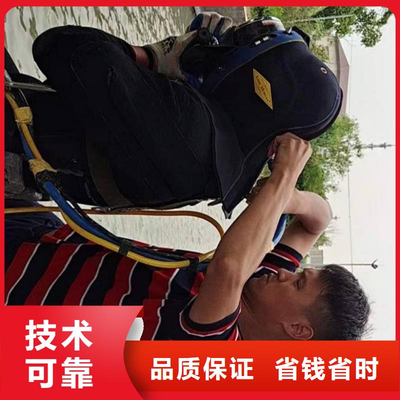 潜水工程_水下切割焊接售后保障