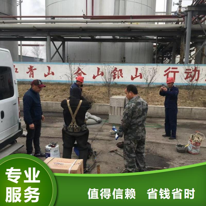 潜水工程省钱省时