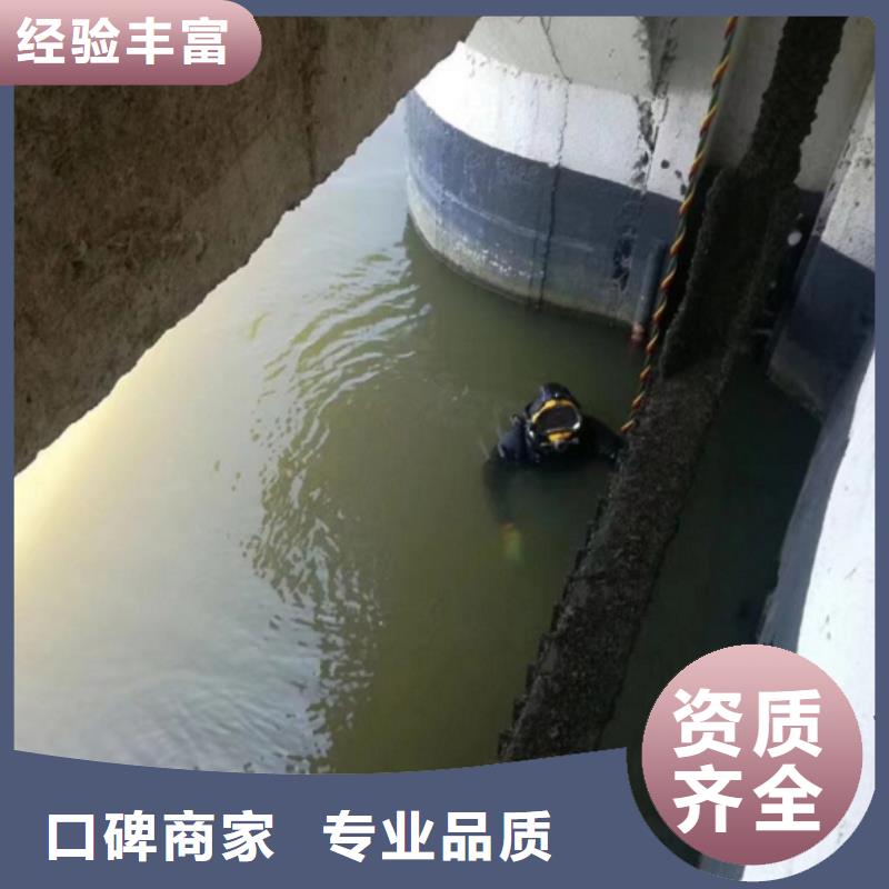 潜水工程_本地潜水搜索团队快捷