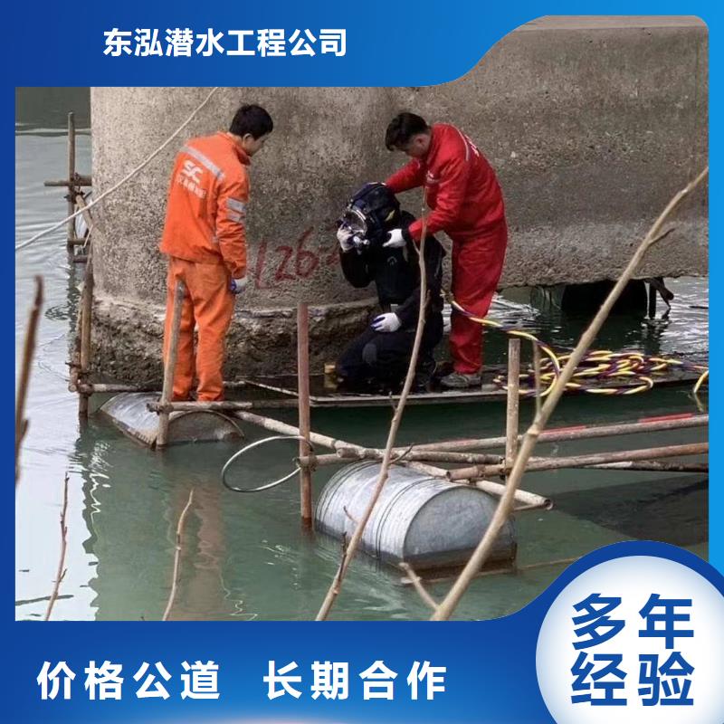 潜水工程比同行便宜