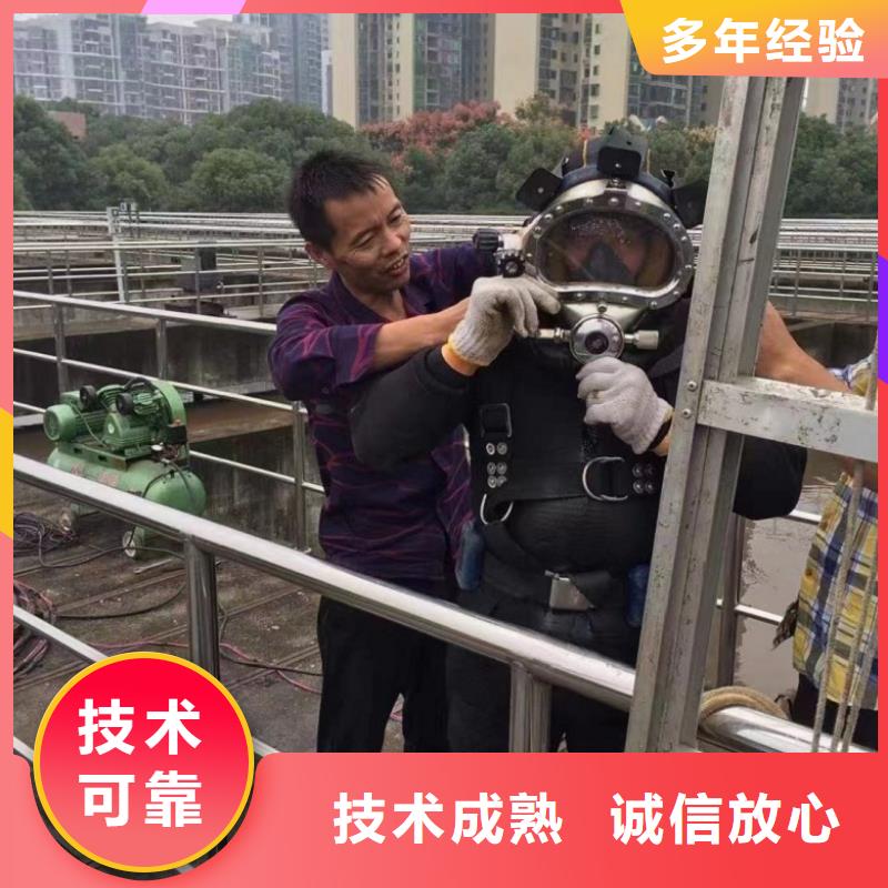 潜水工程省钱省时