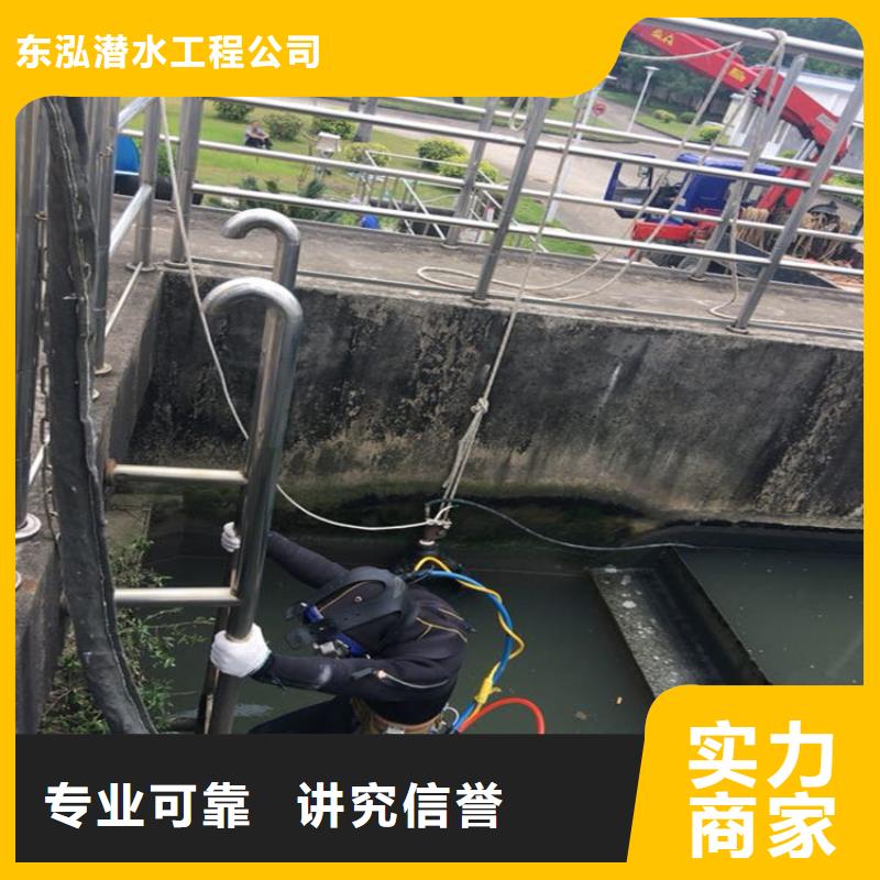 潜水工程一站搞定