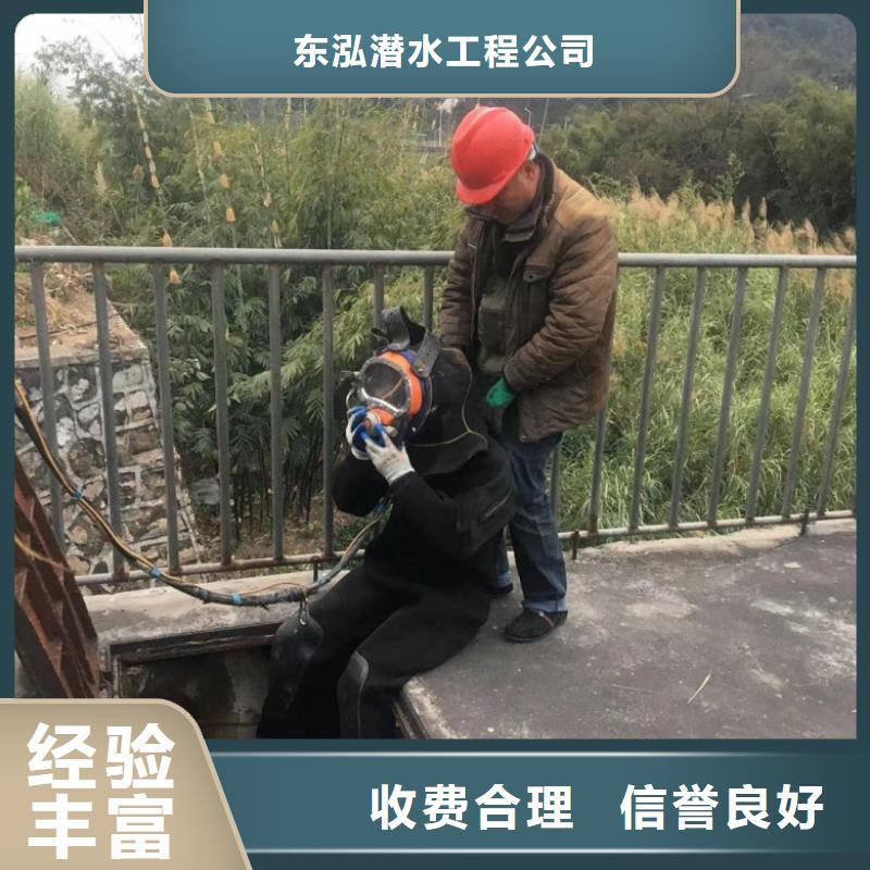 潜水工程潜水作业施工专业团队