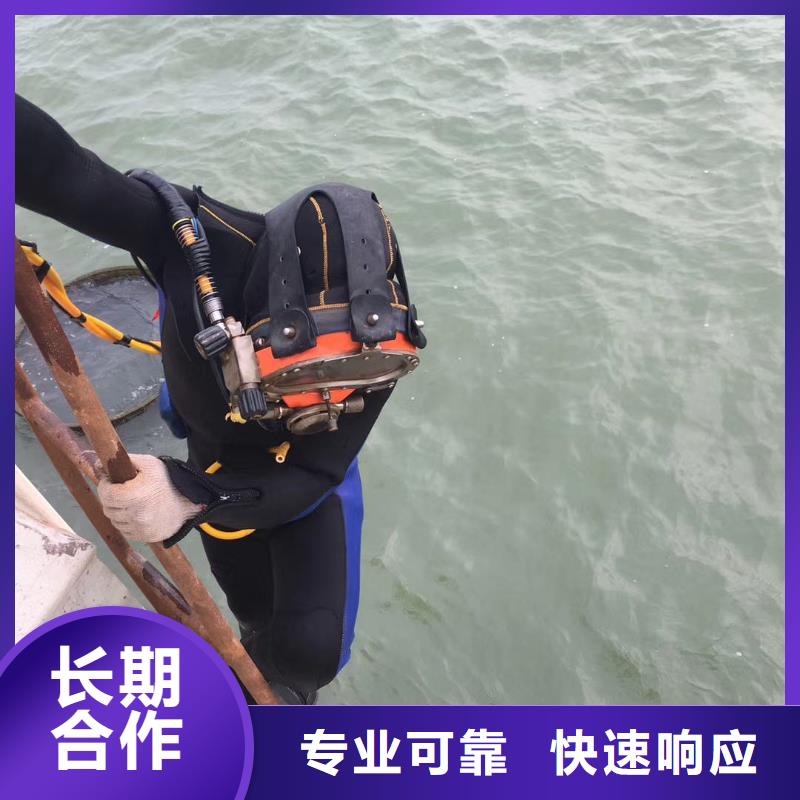 潜水工程潜水作业施工专业团队