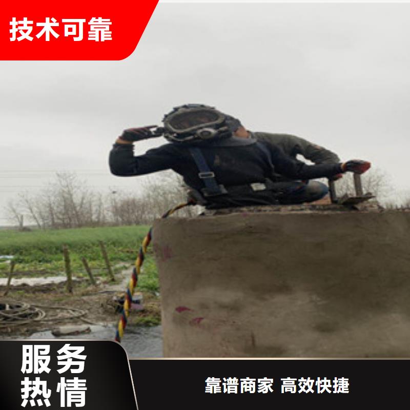 潜水工程省钱省时
