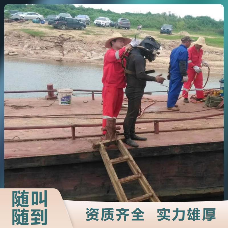 【潜水工程】水下拆墙工程专业