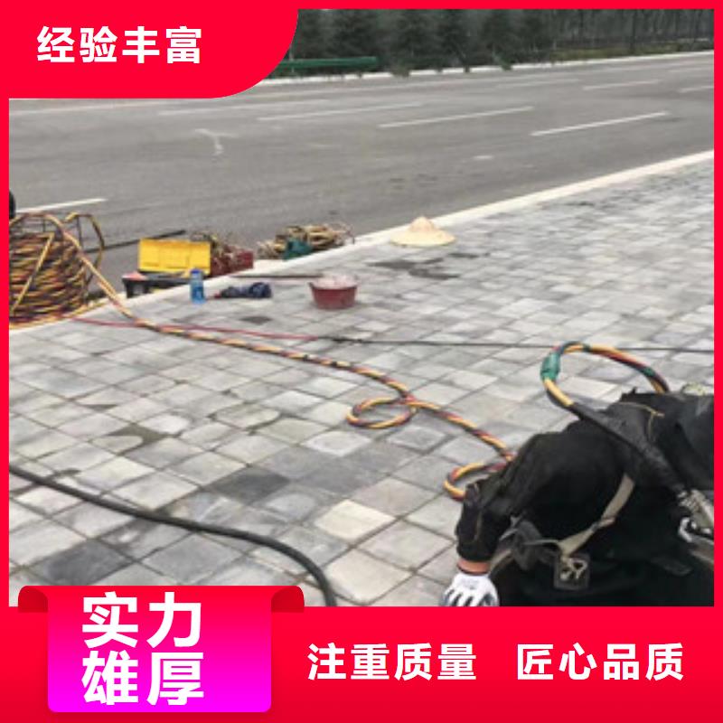 潜水工程_本地潜水搜索团队快捷