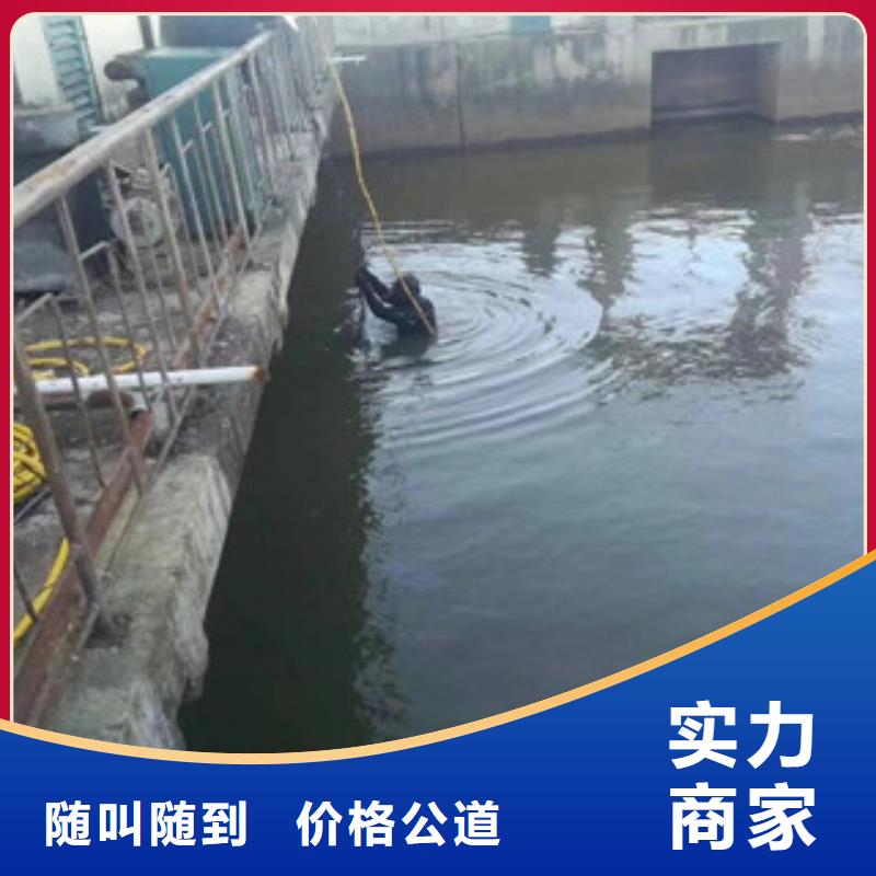 潜水工程水下桥墩拆除诚实守信
