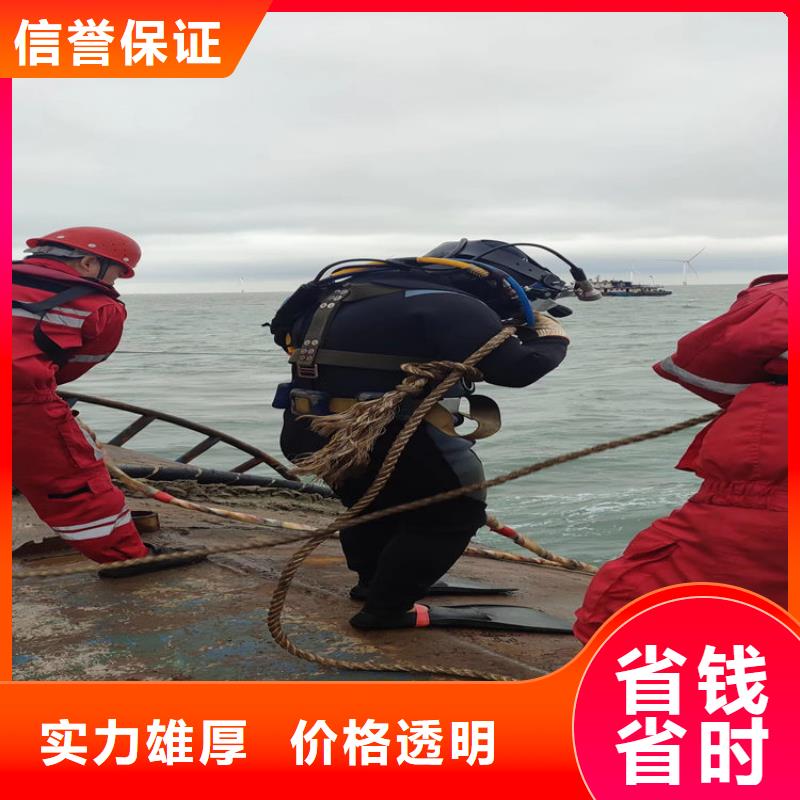 【潜水工程】水下拆墙工程专业