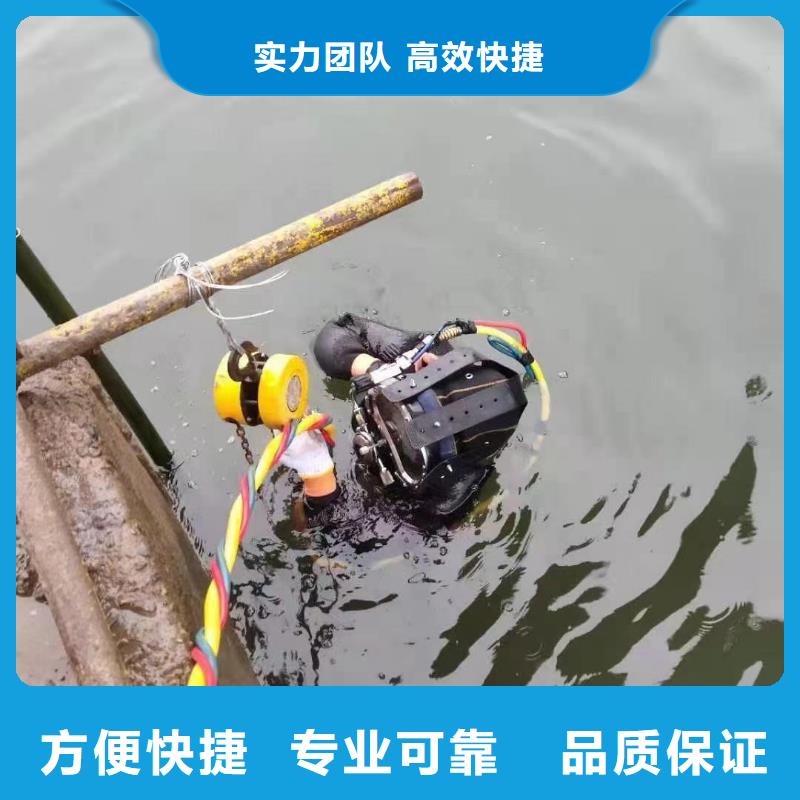 【拉萨】【本地】【潜水工程】水池管道疏通多年行业经验