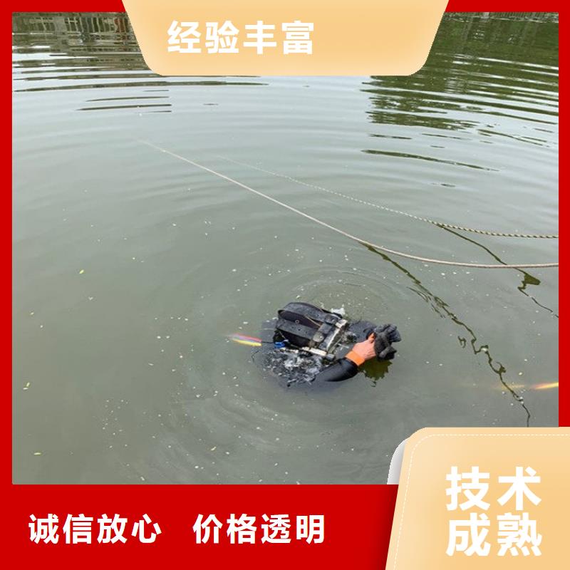 【水下维修水池堵漏快速】