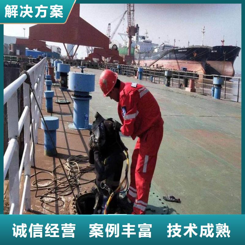 水下维修【水池管道疏通】快捷