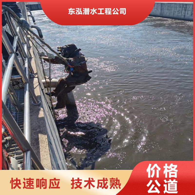 水下维修水下管道电缆安装口碑商家