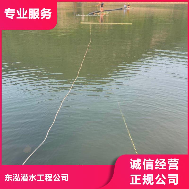 【水下维修】-水下混凝土浇筑加固一站搞定