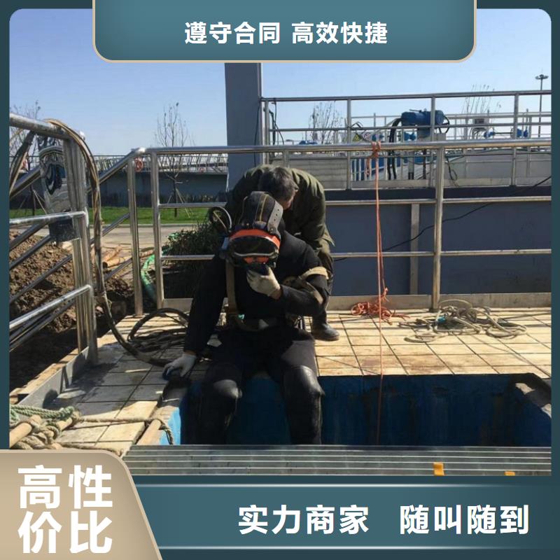 水下维修潜水作业施工价格低于同行