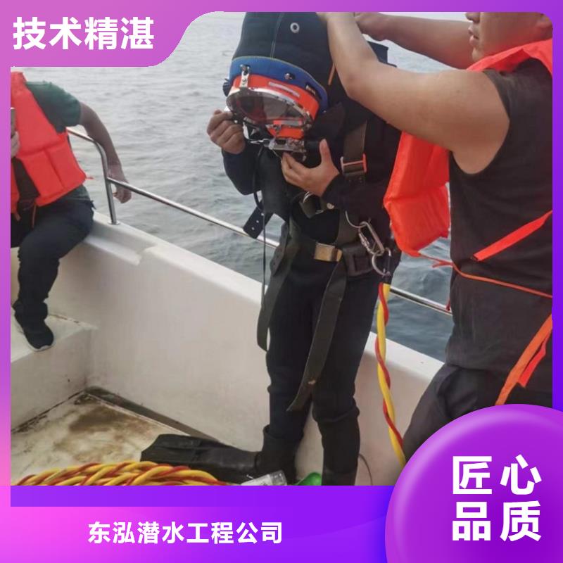 水下维修潜水作业施工价格低于同行