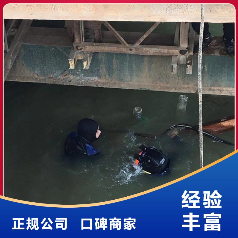 水下维修_水下切割焊接口碑公司