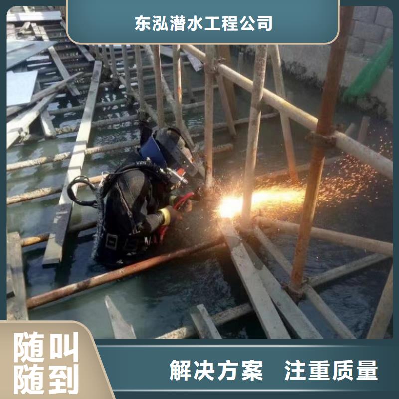 水下维修,污水管道清淤行业口碑好