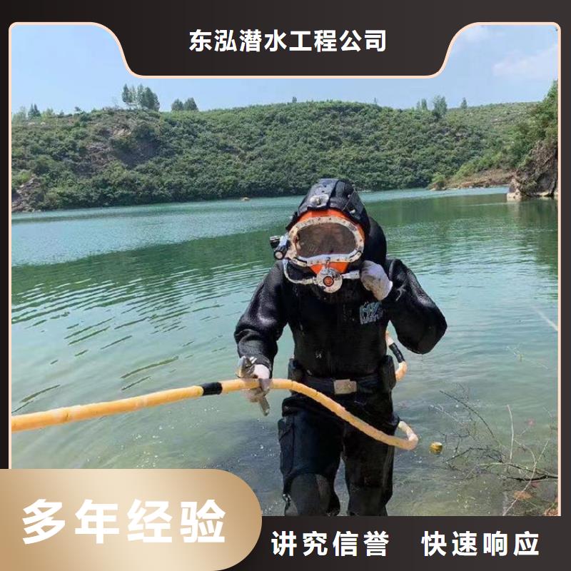 水下维修潜水作业施工价格低于同行