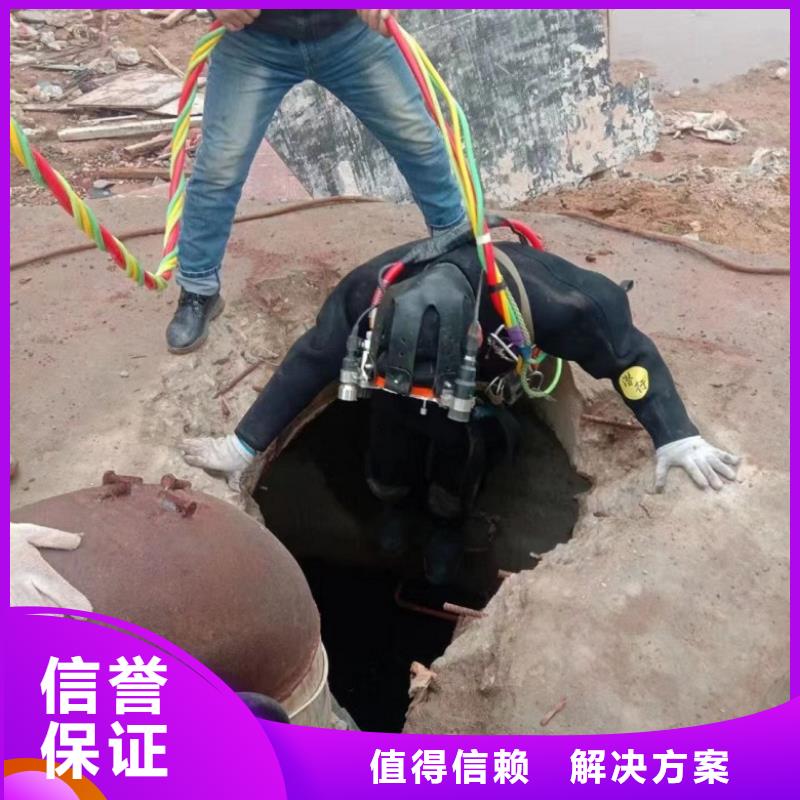 水下维修_水下切割焊接口碑公司