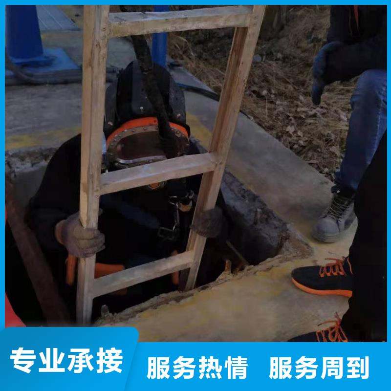 水下维修一站搞定