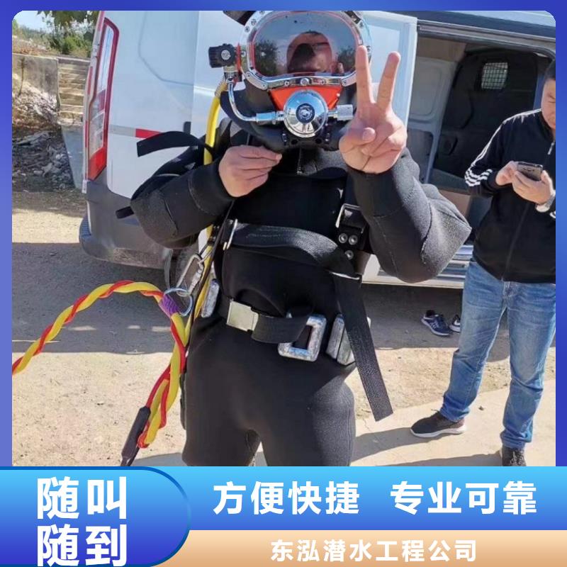 水下维修,水池堵漏实力商家