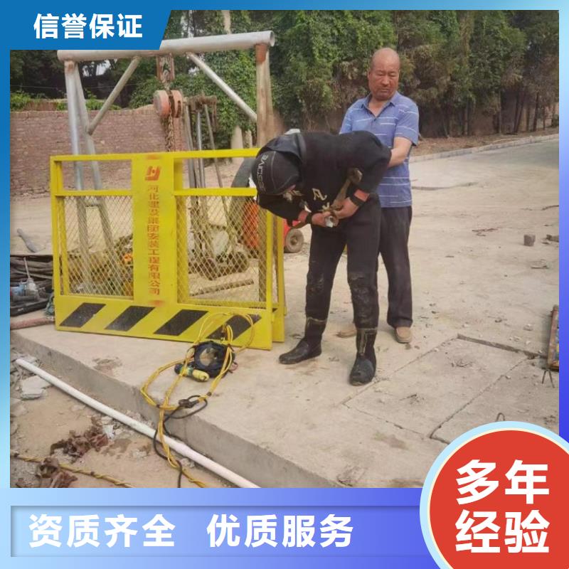 水下维修_潜水作业施工服务至上
