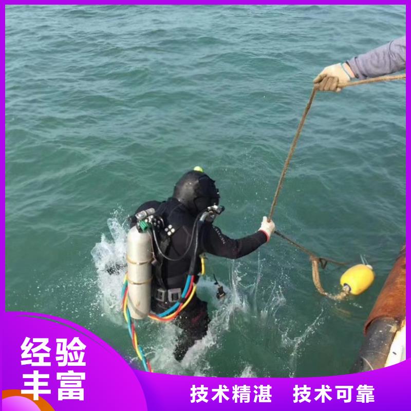 【水下维修】-水下混凝土浇筑加固一站搞定