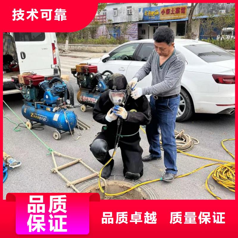 水下维修_潜水作业施工服务至上