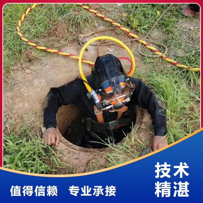 水下维修【水池管道疏通】快捷