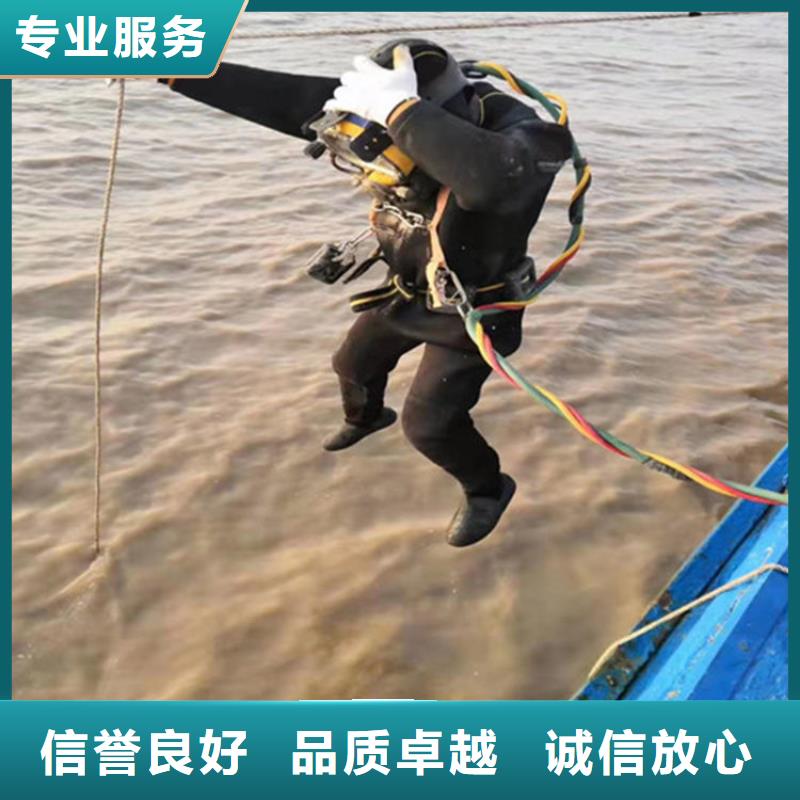 水下维修一站搞定