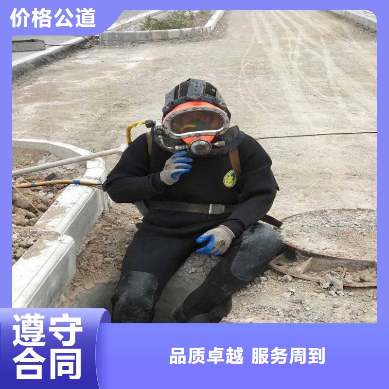 水下维修,【水下工程队伍】诚信经营