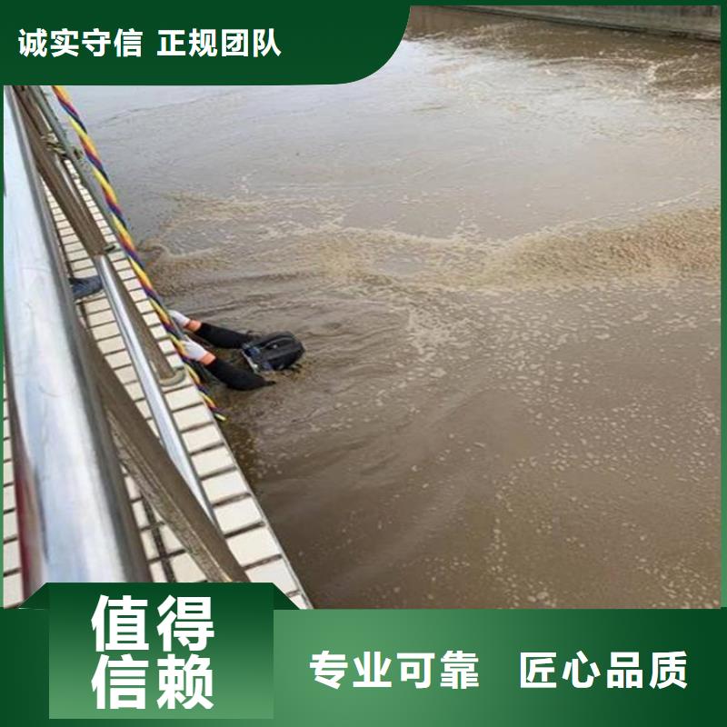 【水下维修】-水下混凝土浇筑加固一站搞定